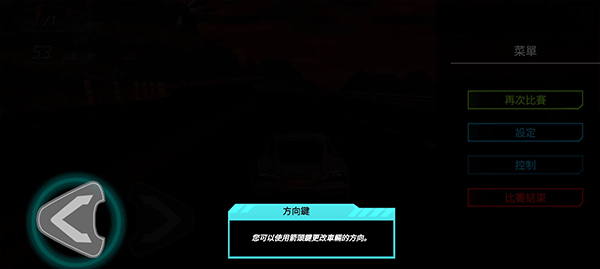 极限漂移与氮气赛车游戏