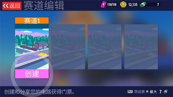 恶搞之家卡丁车游戏手机版