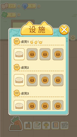 萌鸡烤饼店官方版