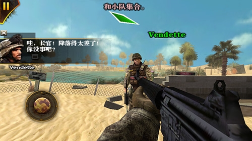 现代战争沙漠风暴破解版最新中文版