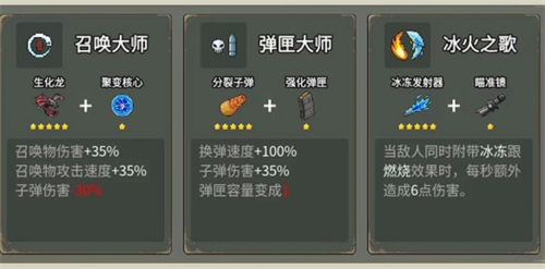 抖音闯关专家割草游戏