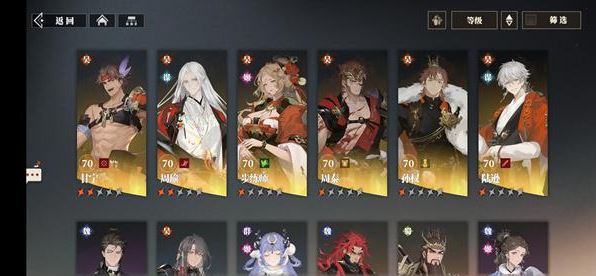 《三国志幻想大陆2：枭之歌》火烧阵容搭配推荐
