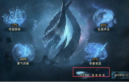 《龙息神寂》装备寄存选择推荐