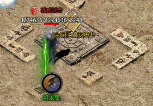 狂暴传奇