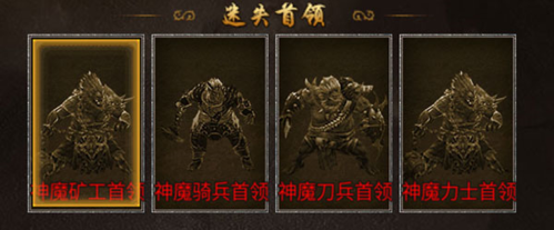 狂暴传奇