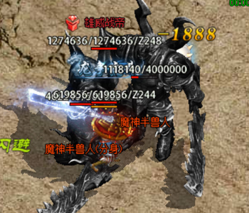 狂暴传奇