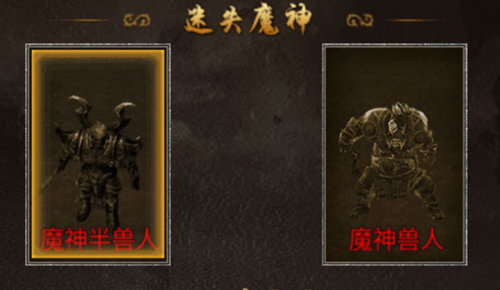 狂暴传奇