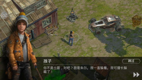 僵尸黎明生存内置菜单不封号版