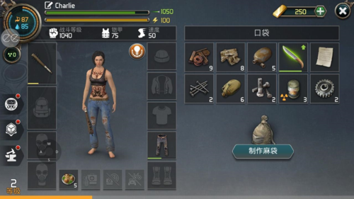 僵尸黎明生存内置菜单不封号版