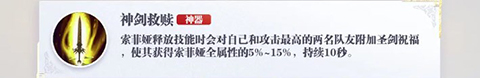 最后的勇者官方正式版