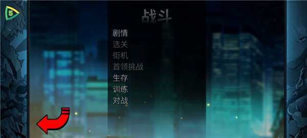 怒之铁拳4官方最新版