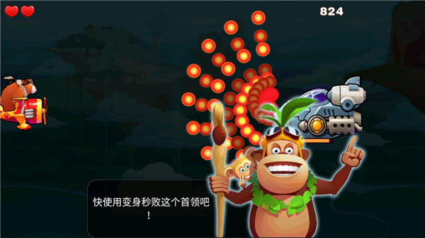 熊出没之飞机大战2