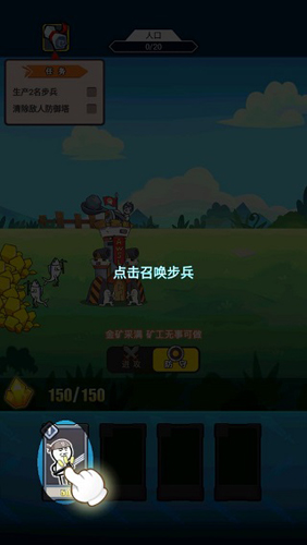 表情包战争合成版