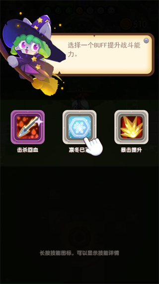 猫咪的冒险抖音小游戏