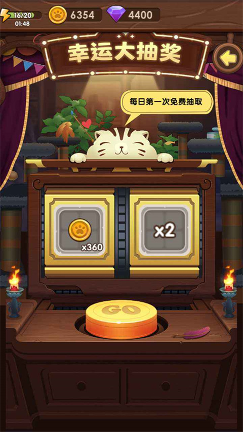 猫咪的冒险抖音小游戏