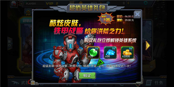 暴击僵尸2018中文版