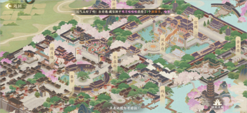 扶摇一梦最新版本