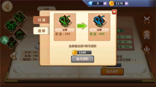 火柴人瞅你咋地无限金币钻石版