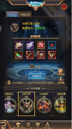 奇迹之剑满v版