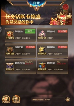 奇迹之剑满v版