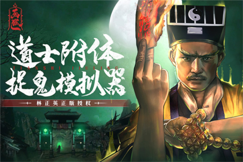 画狐九游渠道服