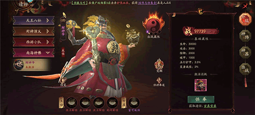 画狐九游渠道服