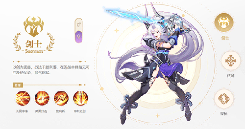 蓝空幻想官服