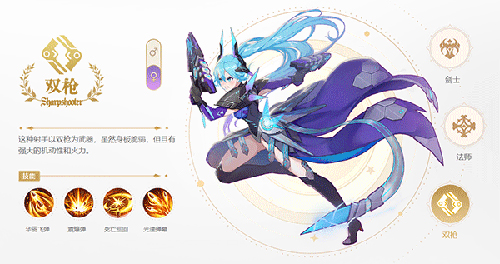 蓝空幻想官服
