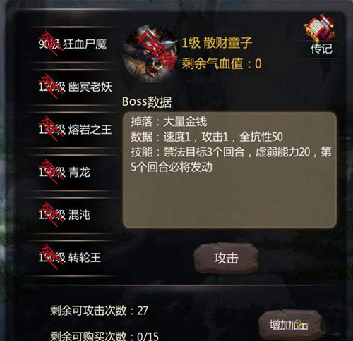 仙侠第一放置九游客户端