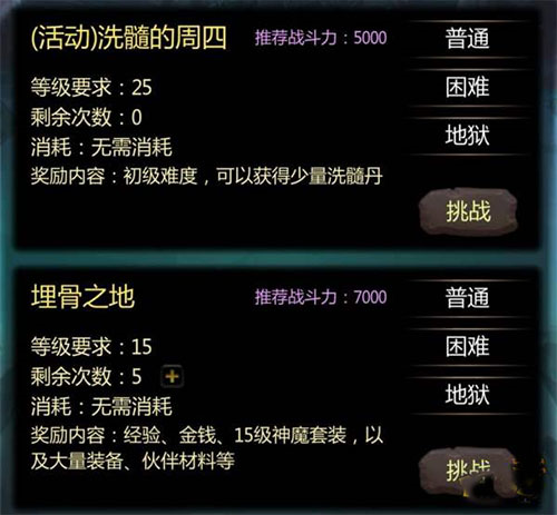 仙侠第一放置九游客户端