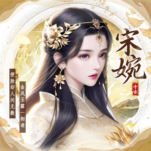 仙圣奇缘