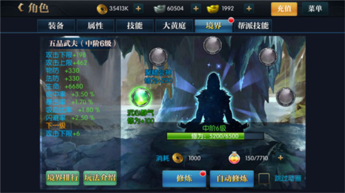 北凉悍刀行海外版