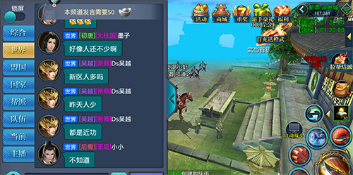 北凉悍刀行海外版