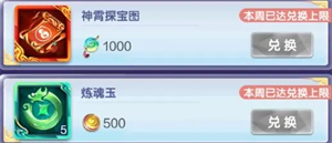 道友请留步安卓官方版