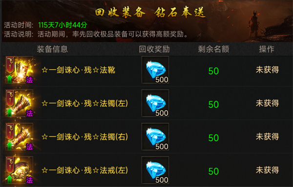 无双斩官方版