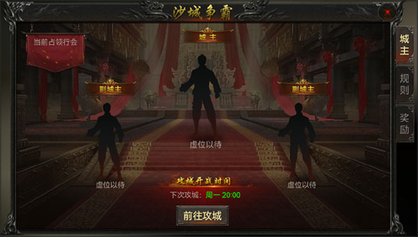 无双斩官方版