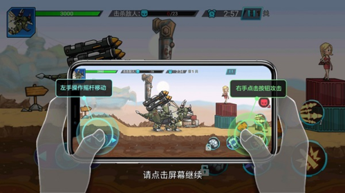 超强机甲恐龙安卓最新版