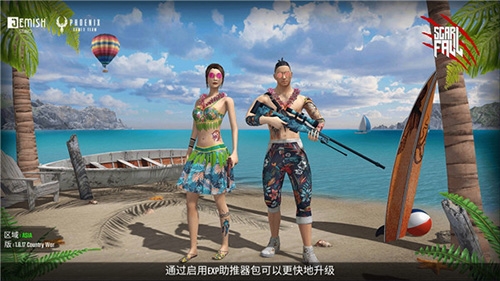 皇家吃鸡战场无限金币钻石版