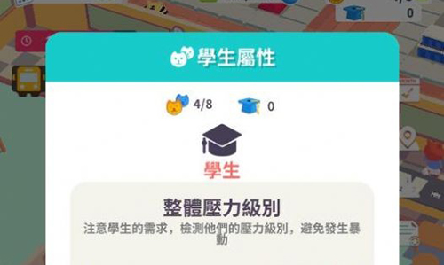 我的动物学园