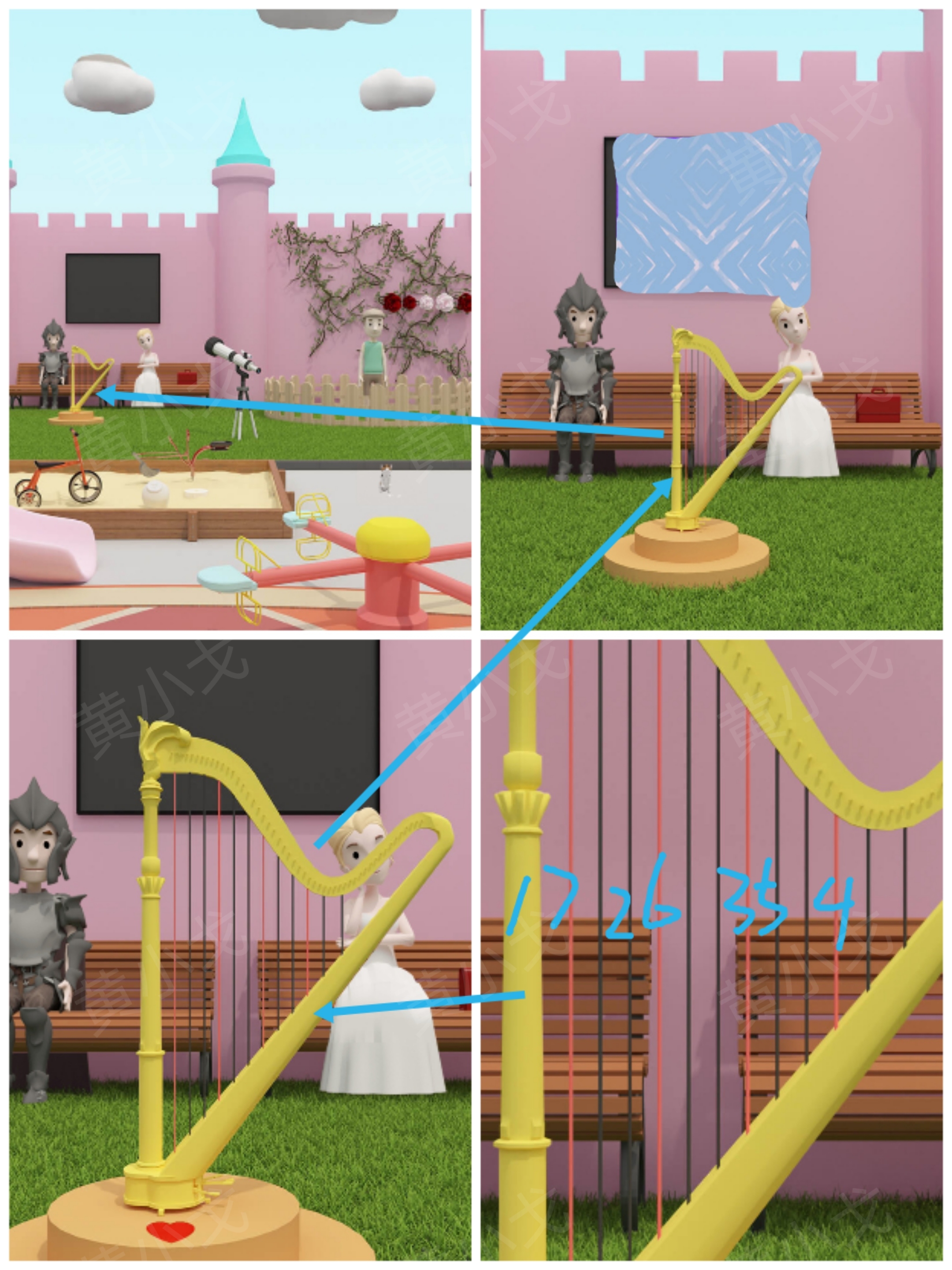 Escape Room：Rapunzel（密室逃脱：长发公主）攻略（二）