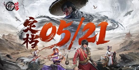 《不良人：破局》角色强度排行