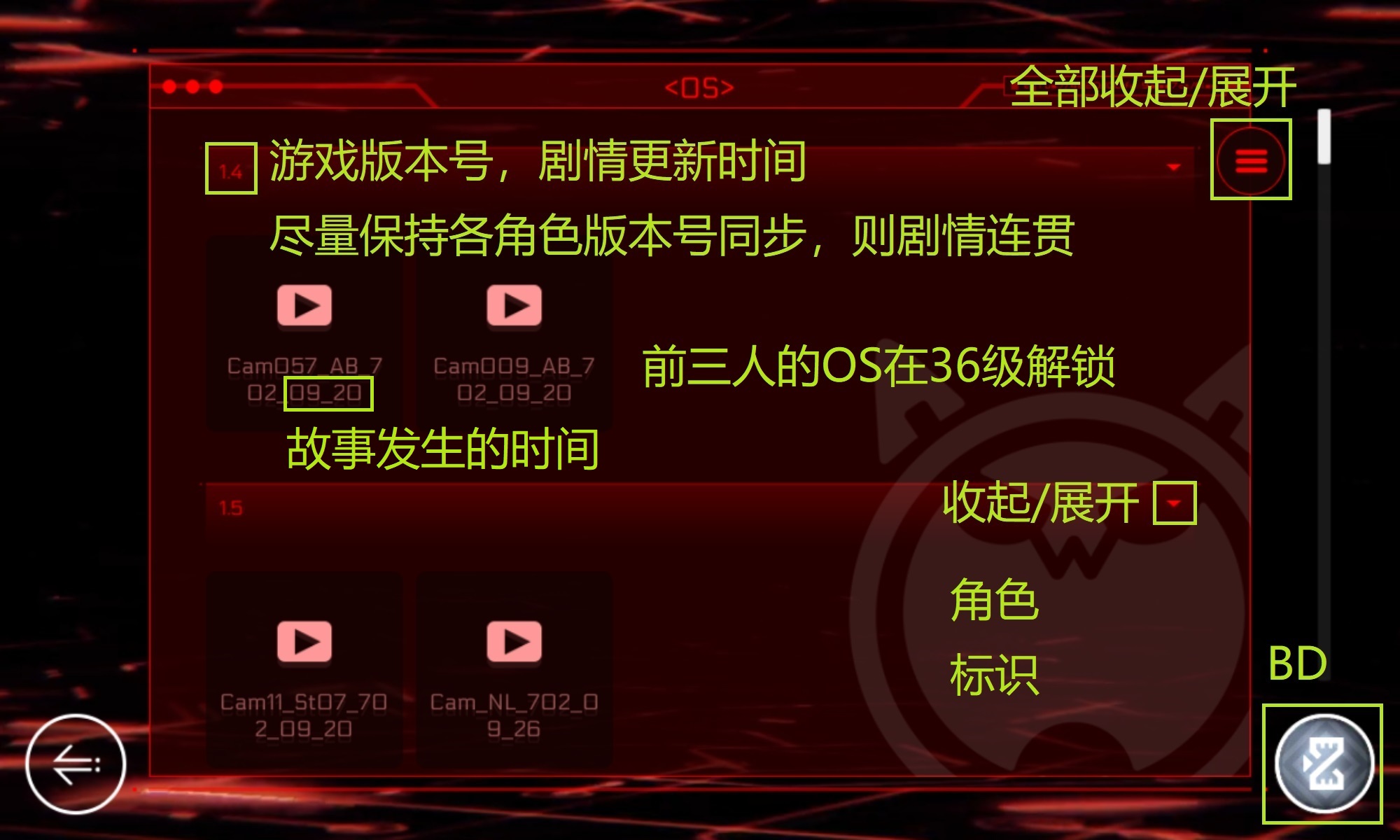 《音乐世界赛特斯2》新手攻略