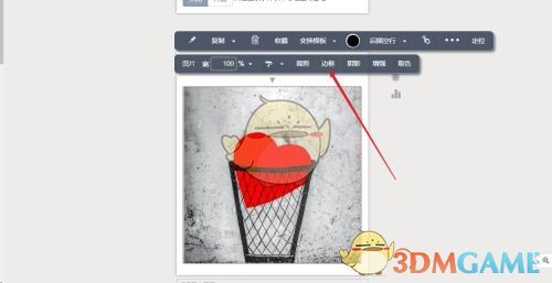 《秀米编辑器》设置边框方法