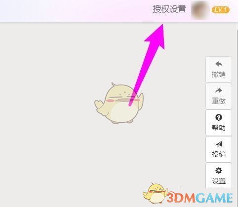 《秀米编辑器》同步到公众号方法