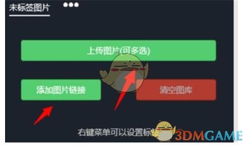 《秀米编辑器》排版文章教程