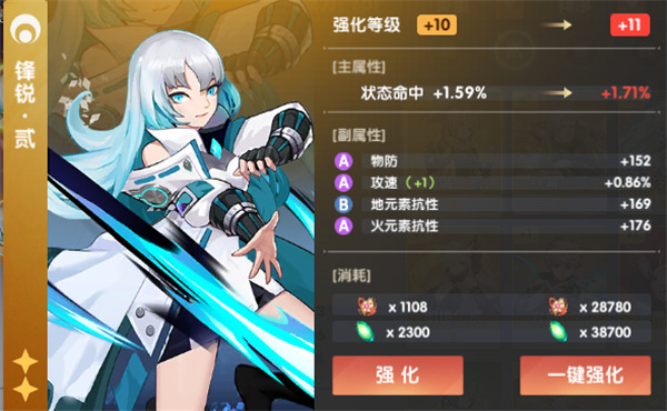 万物之上觉醒官方最新版