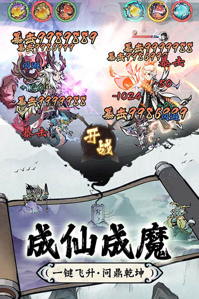 修道vivo渠道服