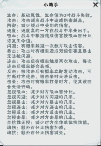 修道vivo渠道服