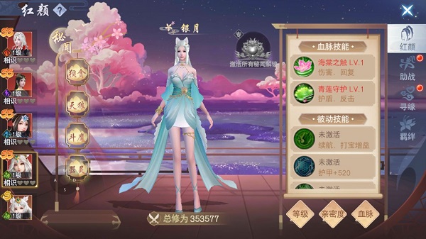 云海寻仙记福利版