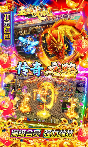 王者战舰0.1折
